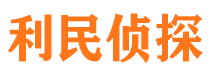 浮梁市婚姻出轨调查